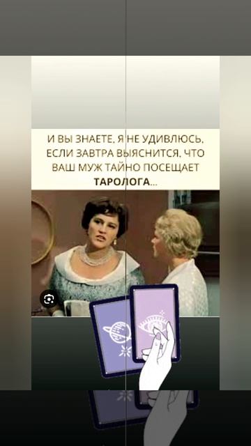 Почему то,принято думать,что мужчины не обращаются к эзотерикам???
Отчего же нет,когда даааа.
Люблю