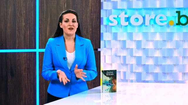 Единайсет минути - Паулу Коелю - store.bg смотреть онлайн