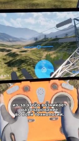 Из-за чего возникают обманутые ожидания в VR?