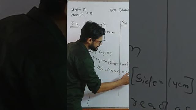 #ncert #maths #mensuration #cbsesolution #cbseboard #cbsemaths #farooqsir