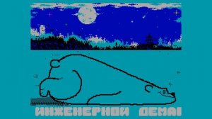 ZX Spectrum 128k | Haxodka Demo (2025)