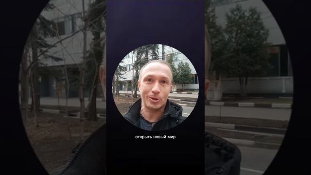 Жизнь как игра (Обратная связь участников)