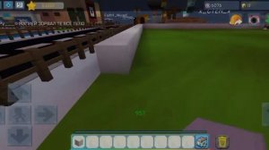 проверка способа получения бесплатных 1000 блоков в Realm City