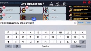 Играем в Super Sus