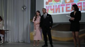 звонок последний