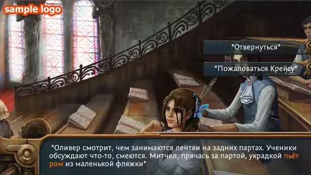 Прохождение Leviathan: The Last Day Of The Decade #2 аааааа помагите!!!!