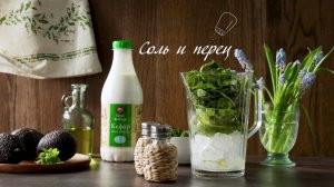Вкусный завтрак от Села Зеленого