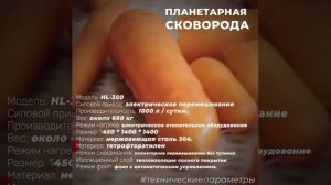 #ОБОРУДОВАНИЕ   |    ЛИНИЯ ДЛЯ ПРОИЗВОДСТВА МОРКОВНОГО СОКА