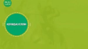 Тәуелсіздіктің алғашқы жылдарындағы мемлекеттің қалыптастырудағы іс шаралар.