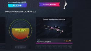 CASEBATTLE в РОБЛОКСЕ, Выбил дроп!