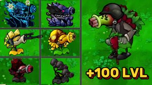 PVZ 1 Фьюжн 2.3 - Все Гибриды Горохострелов против +100 ЛВЛ Ультимативных Новых Зомби