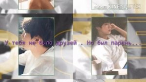 Представь что твой парень Пак Чимин #1