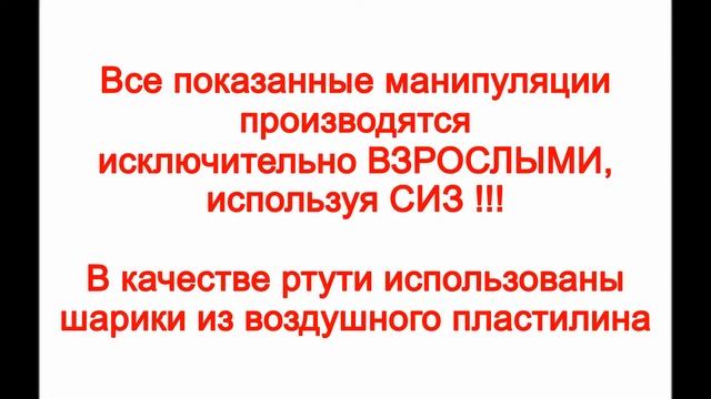 Сортируем мусор бережем природу Крижевский Роман 6 лет г Солнечногорск