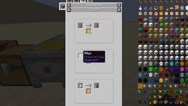 Гайд по моду Productive Bees | Основы | 1.20.1