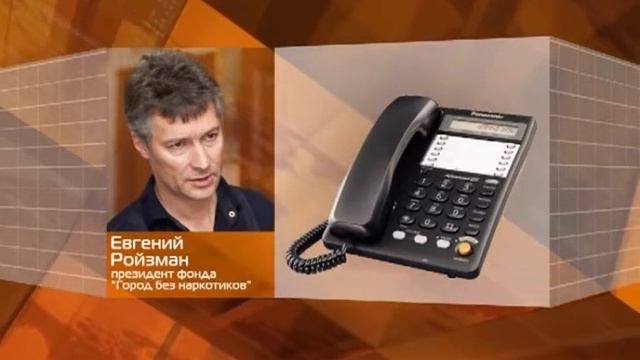 "Спец. Репортаж" 28 Сентября 2012 г. смотреть онлайн