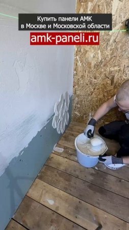 АМК панели / Фасадная система АМК / Декоративное покрытие АМК / Отделка под кирпич