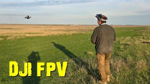 DJI FPV...просто полетал...