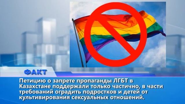 Факт (Рика ТВ) от 2 августа 2024 года смотреть онлайн