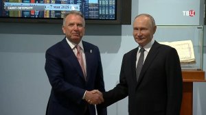 В Петербурге началась встреча Путина с Уиткоффом / События на ТВЦ