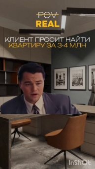 Цены на недвижимость только растут!