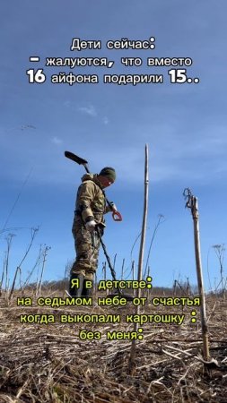Открыли сезон?