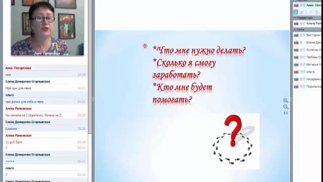 Возможности АРГО, КЭШбЭК, структурная встреча с Анной Погореловой 18,09,2017 смотреть онлайн