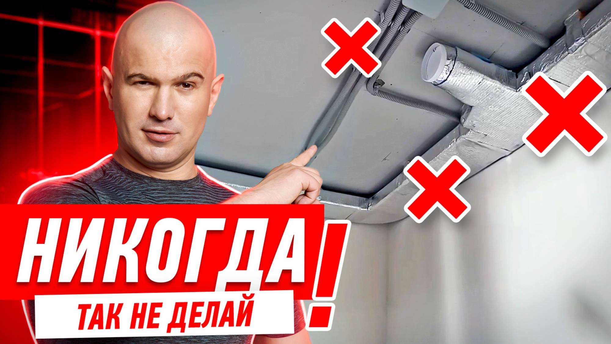 КАК НЕЛЬЗЯ ДЕЛАТЬ ВЕНТИЛЯЦИЮ НА КУХНЕ #168