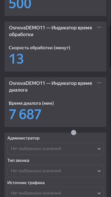 Скринкаст программы