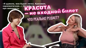Ты не просто вкладка в браузере, красота - не главное. Интервью с вебкам моделью Luna Talks