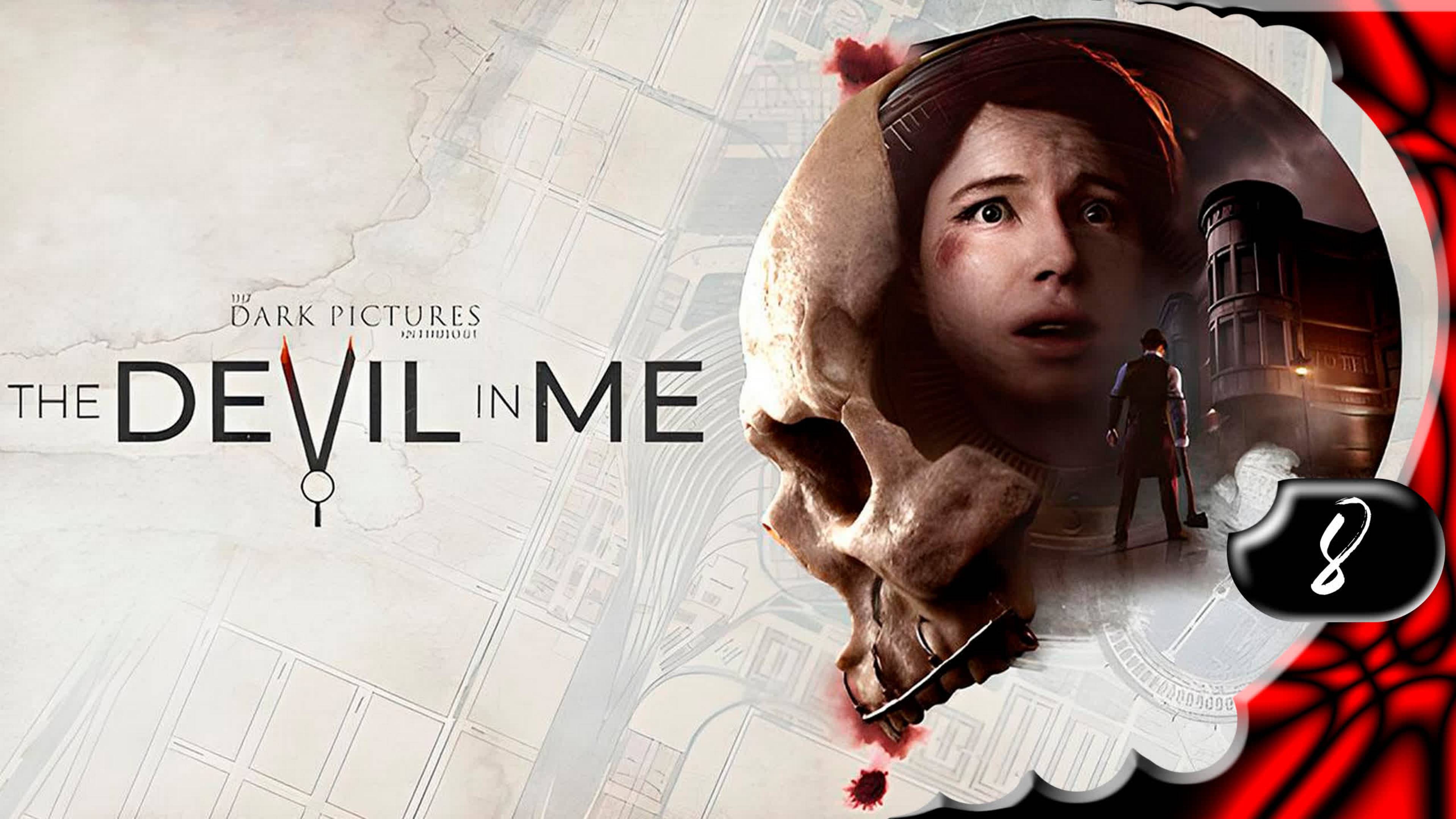 The Dark Pictures Anthology: The Devil in Me 🏫 Все еще живы #8 [2k60fps]