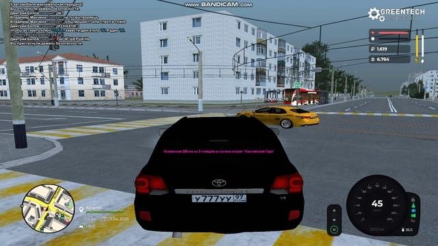 1 часть