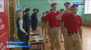 ГТРК СЛАВИЯ Новгородский район Зарница 2.0 11.04.25