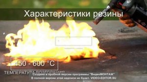 АСПТ полотно 1