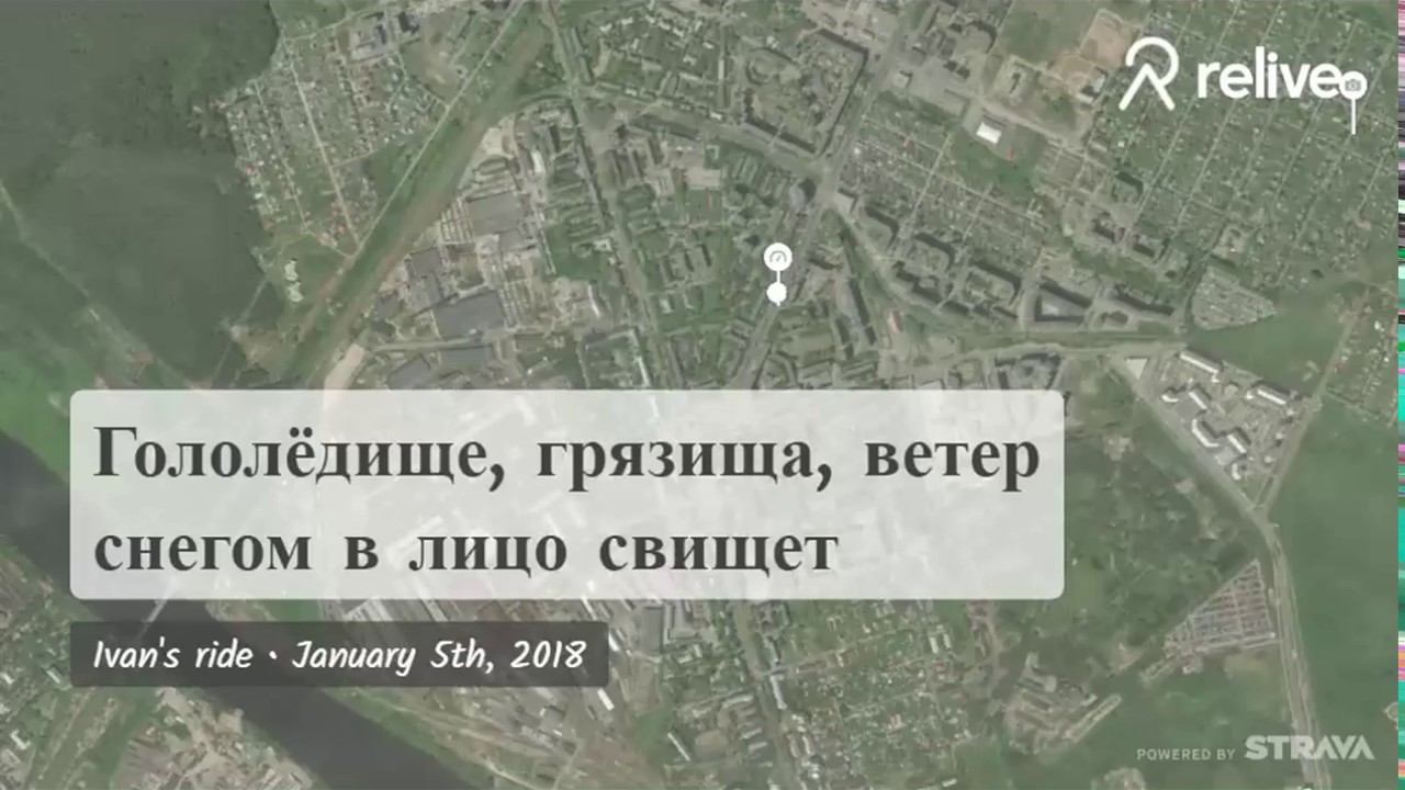 Гололёдище, грязища, ветер снегом в лицо свищет - покатушка 05.01.2017 смотреть онлайн