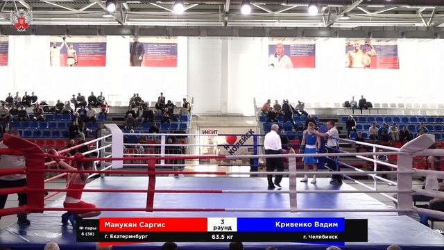 ВС по боксу памяти Героя Советского Союза С.В. Хохрякова, среди мужчин и женщин. Копейск. День 4. смотреть онлайн