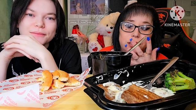 Мукбанг | Медальоны в сливочном соусе,пицца Пепперони, суп Солянка | Обжор Асмр
