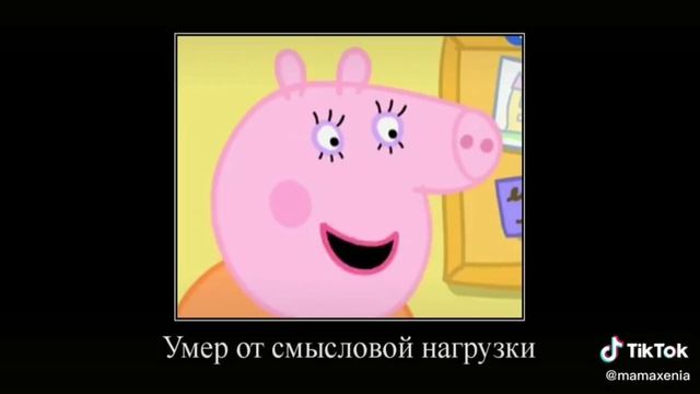 Муд свинка пеппа #37 смотреть онлайн