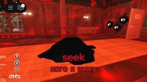 песня про сика часть 1