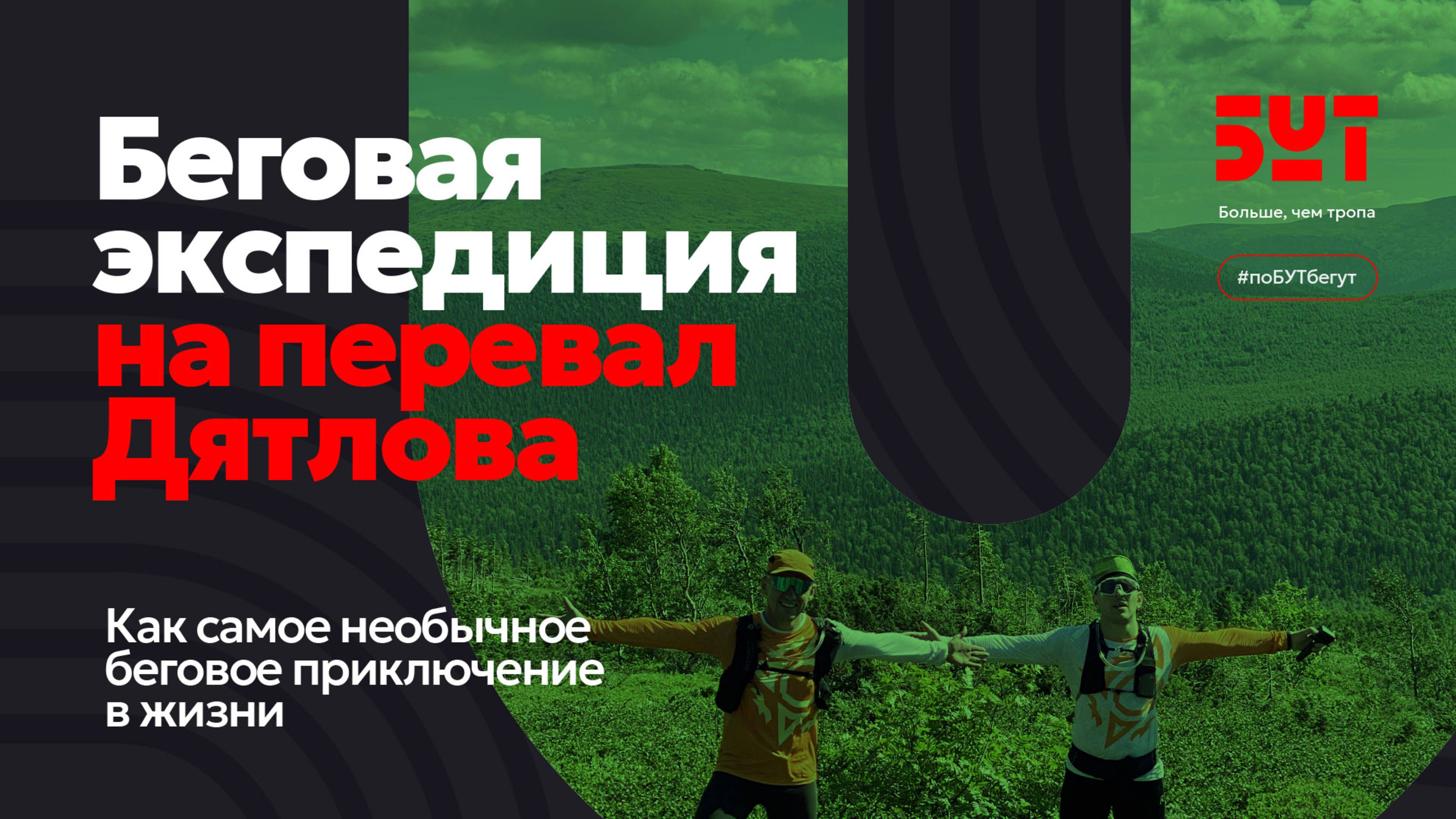 Трейлер 