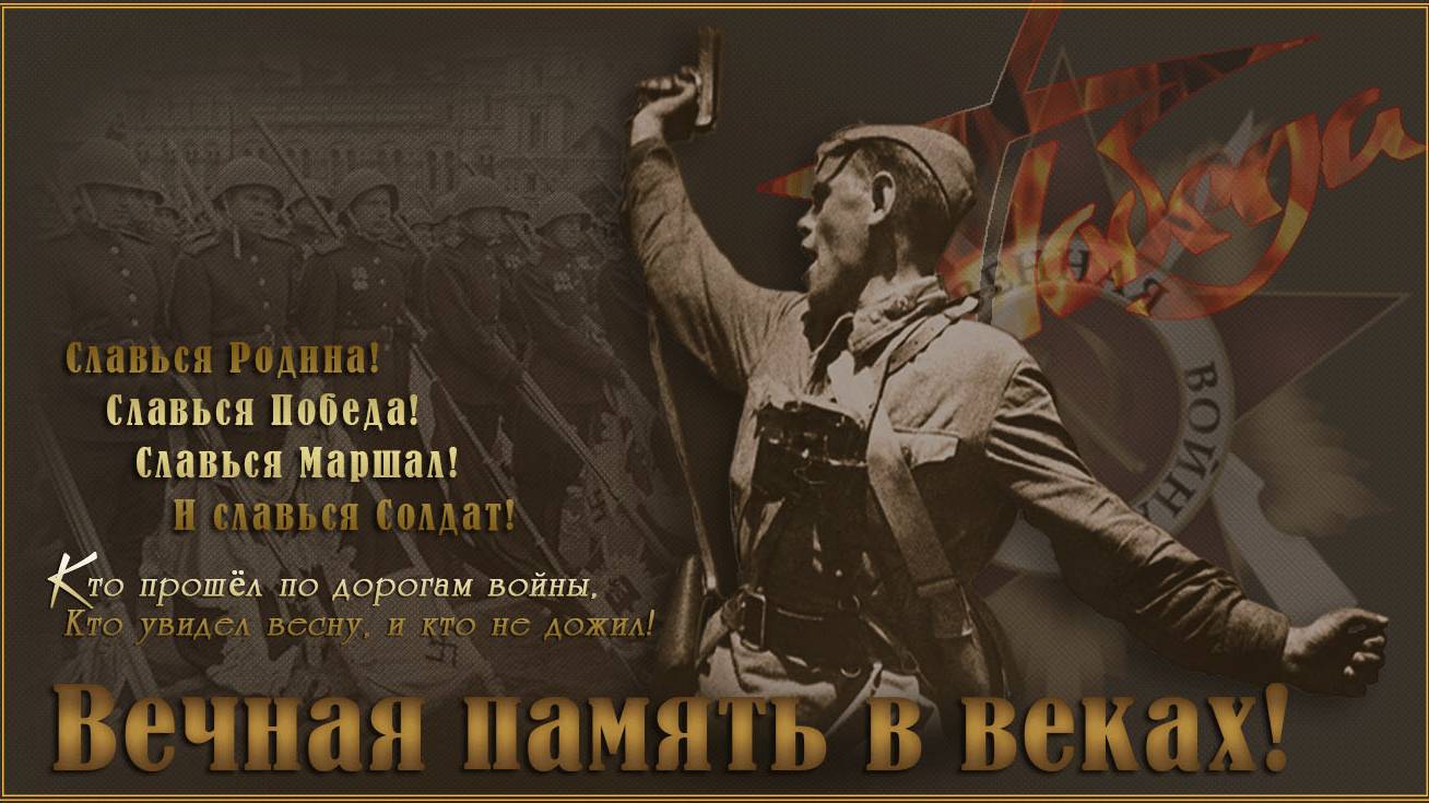 Явись дорога к победе геншин