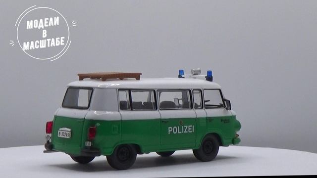 Barkas B 1000