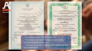 Взрывозащищенные КТП от производителя АО "Новамаш"