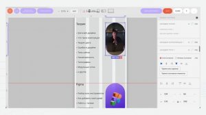 Как правильно делать вертикальный и горизонтальный скролл, Tilda #вебдизайн #webdesign #tilda