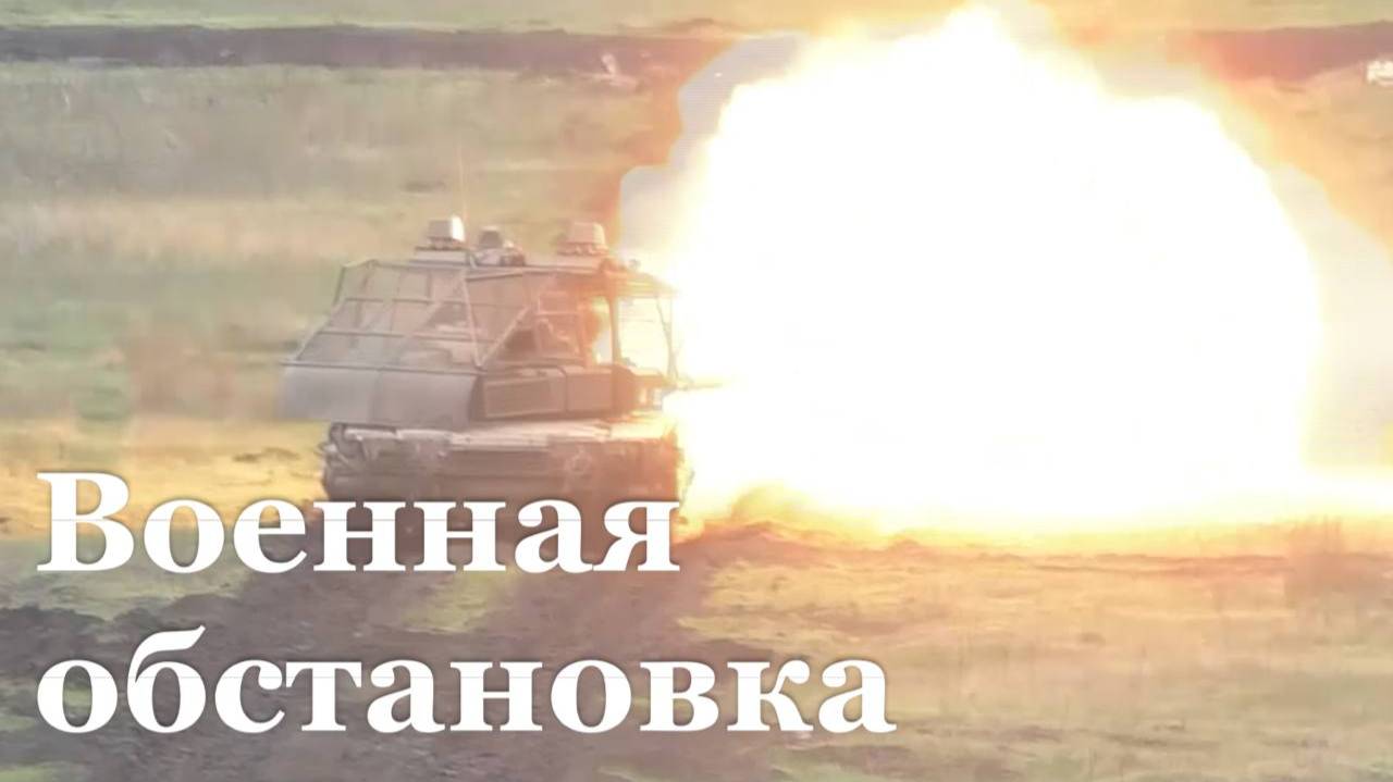 За сутки Армией России уничтожено 90 единиц техники противника