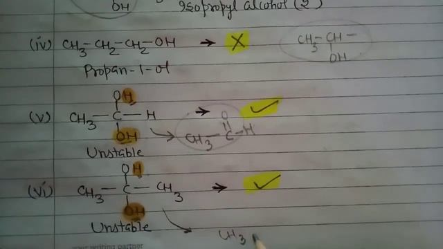 Haloform Reaction || हैलोफाँर्म अभिक्रिया || Iodoform Test || Oxidation of Methyl Ketone || Class 1