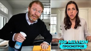 Современные Отношения и Брак - AwakenWithJP | Пародия