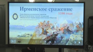 Выставка Ирменское сражение