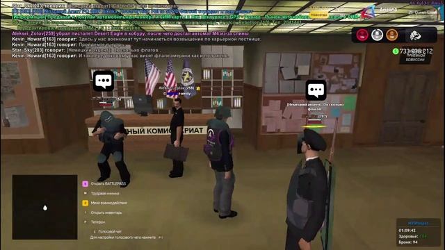 Общие учения MSP ty SFA смотреть онлайн