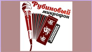 Лауреаты