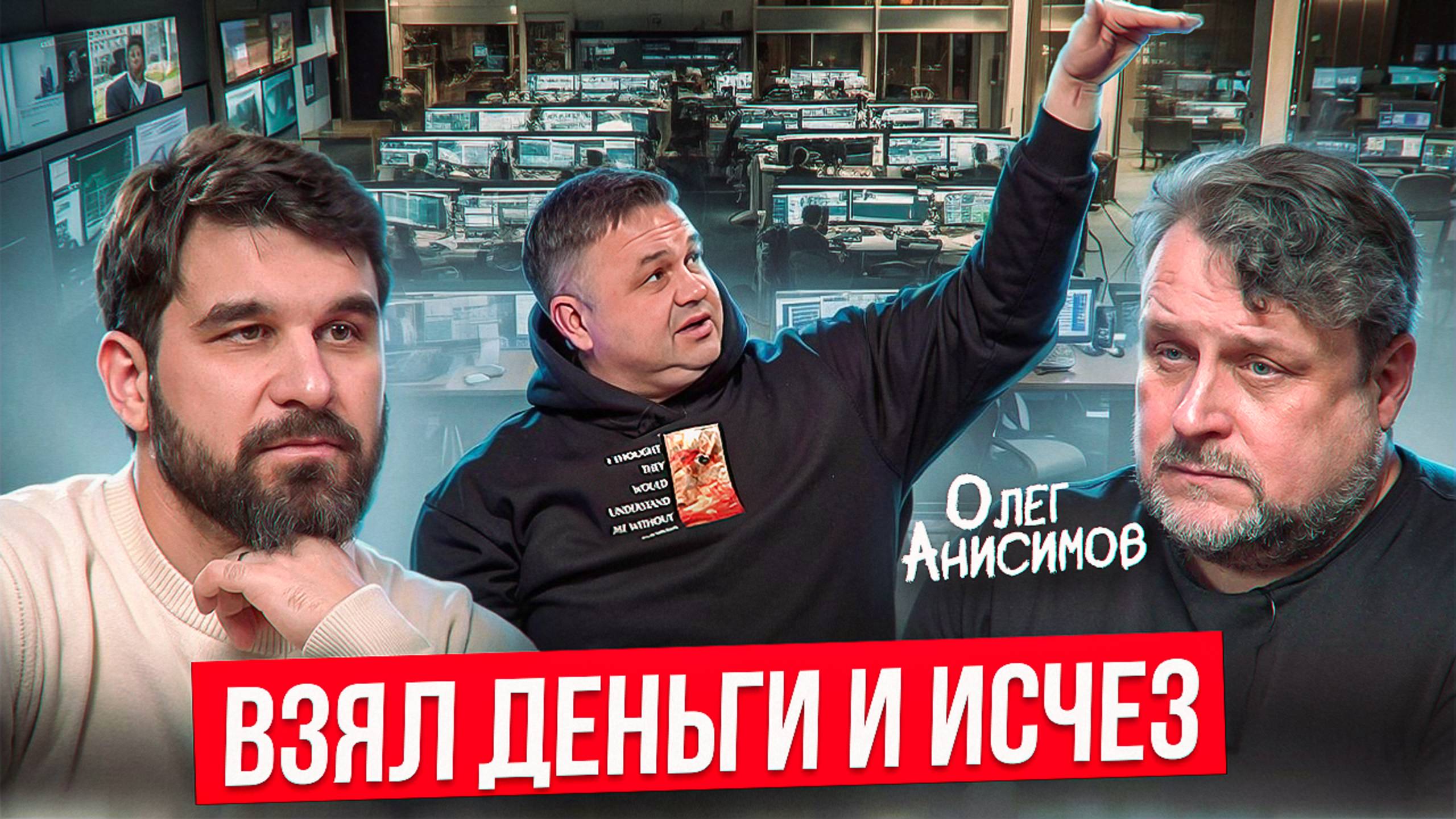 20.02.25 ВПролете Анисимов v2_без рекламы